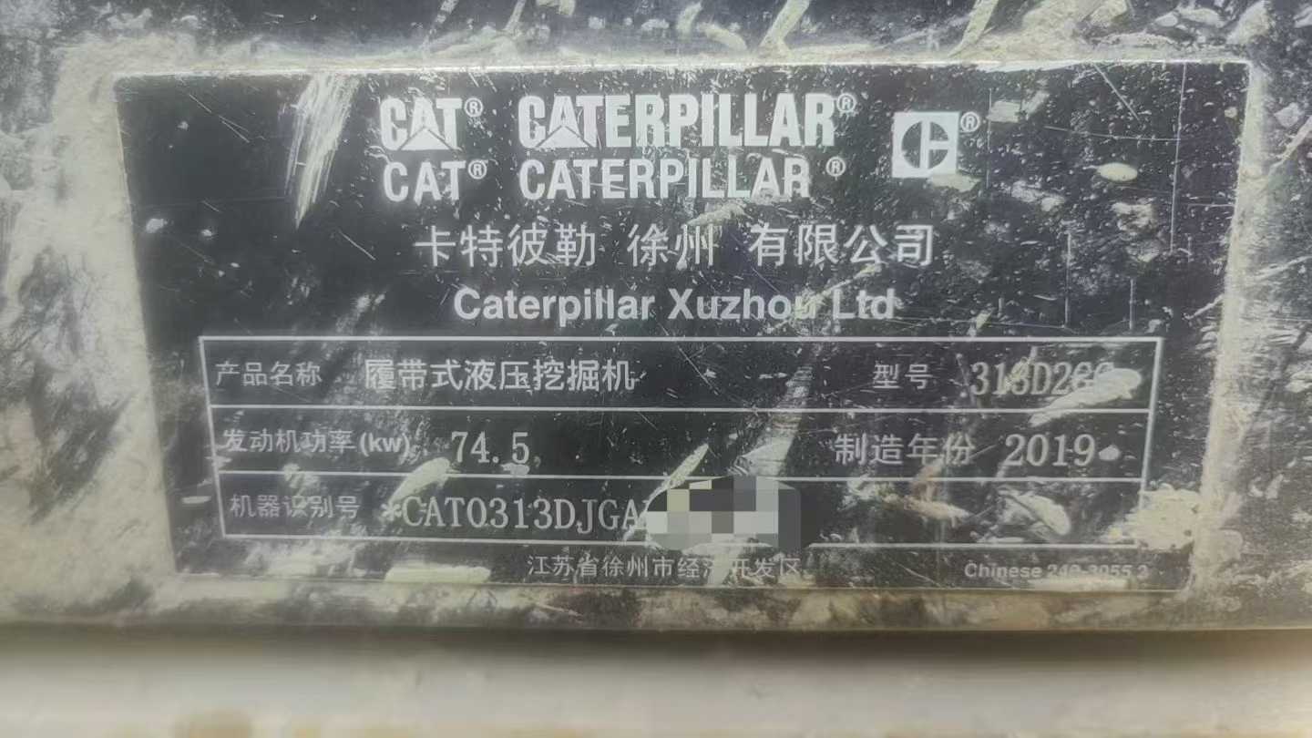 Used Caterpillar 313D Excavator 2019 Model / 3