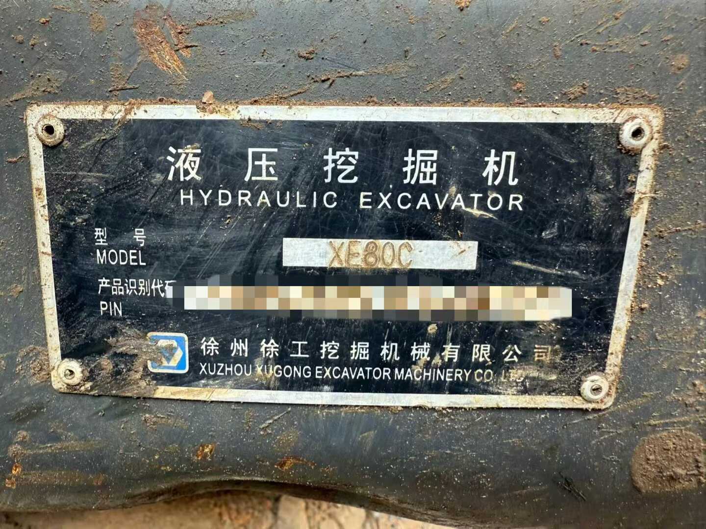 Used XCMG XE80 Excavator 2015 Model / 2