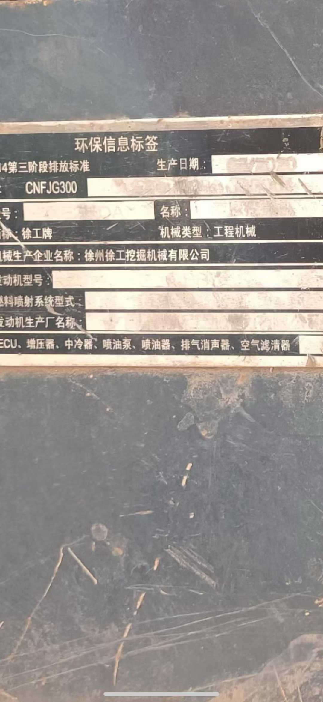 Used XCMG XE60 Excavator 2020 Model / 6