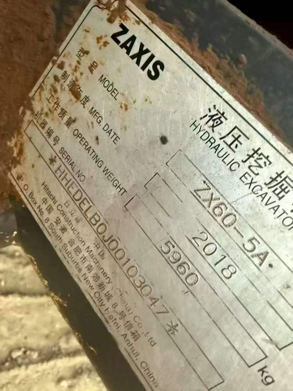 Used Hitachi ZX60-5A Excavator 2018 Model / 2