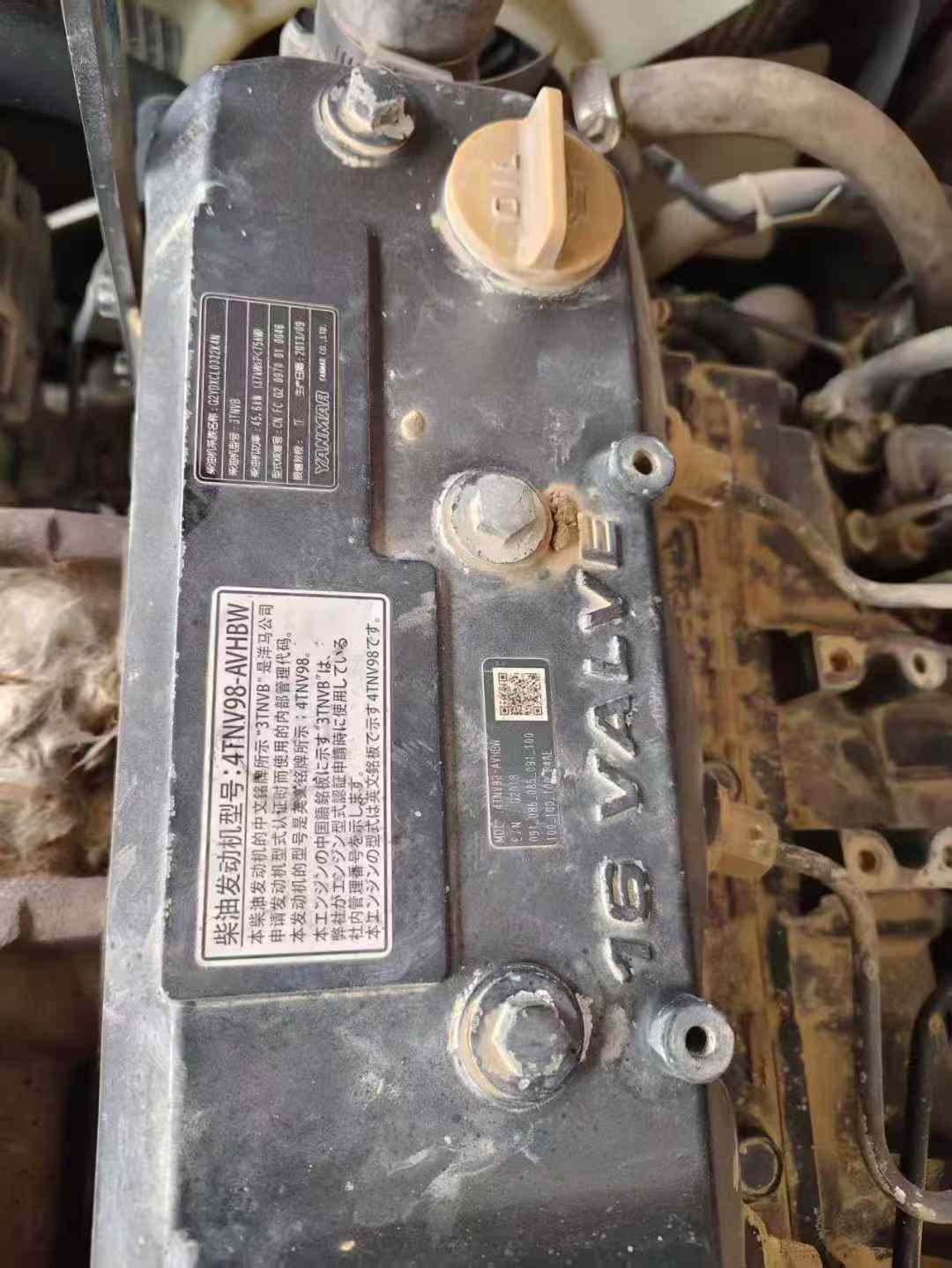 Used Hitachi ZX70 Excavator 2014 Model / 2