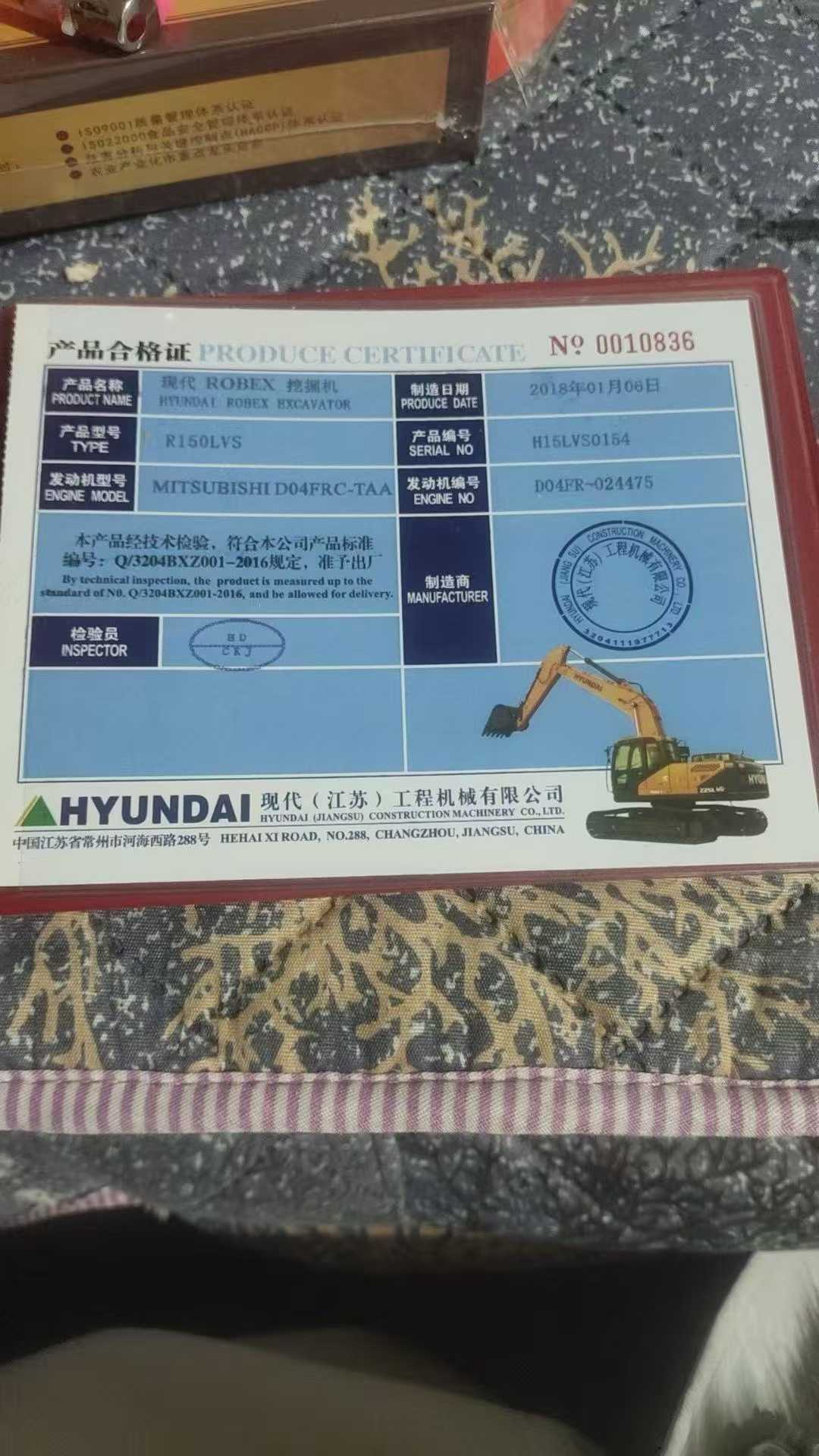 Used Hyundai R150WVSNPRO Excavator 2018 Model