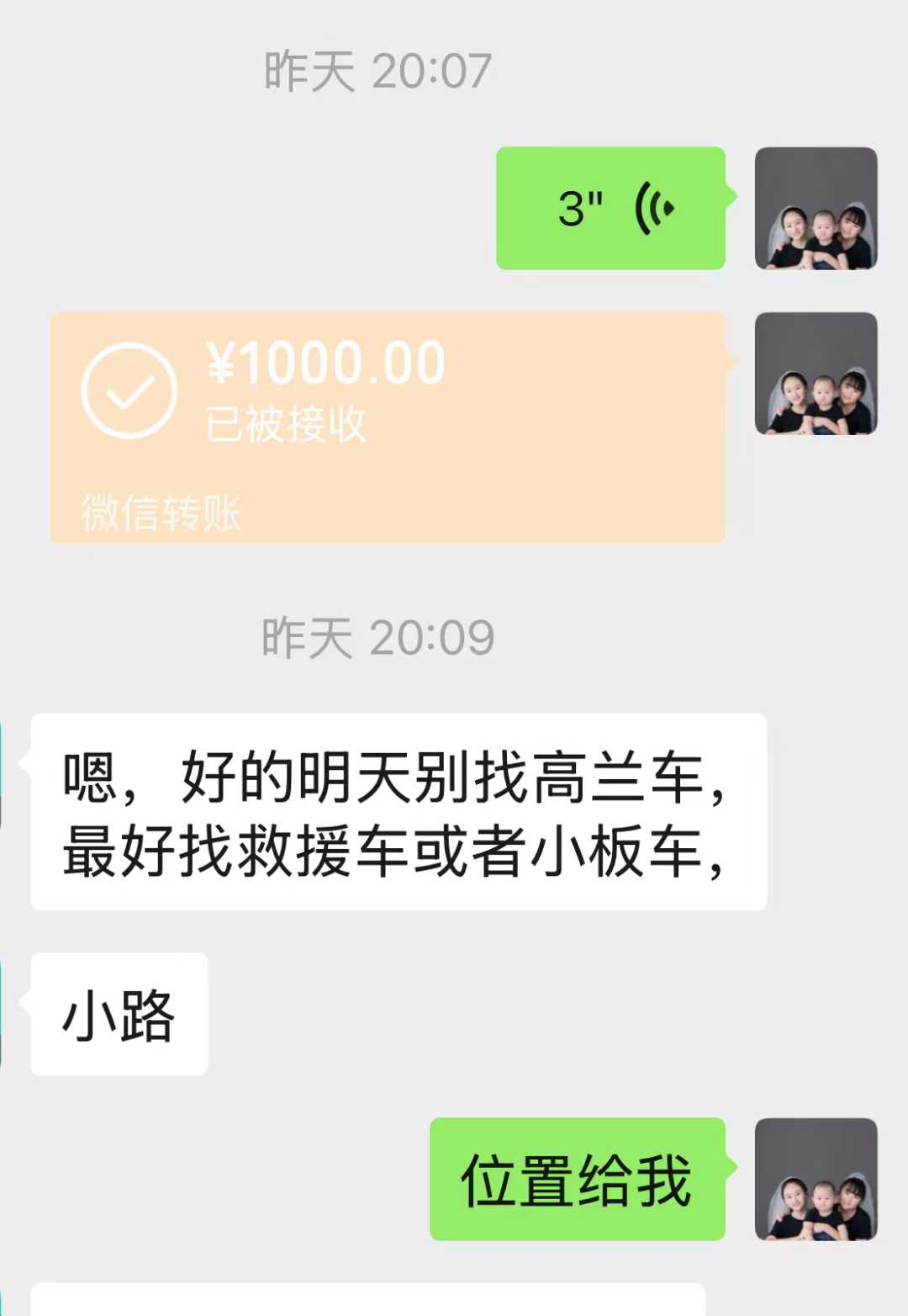 Used Kobelco SK60 Excavator 2016 Model