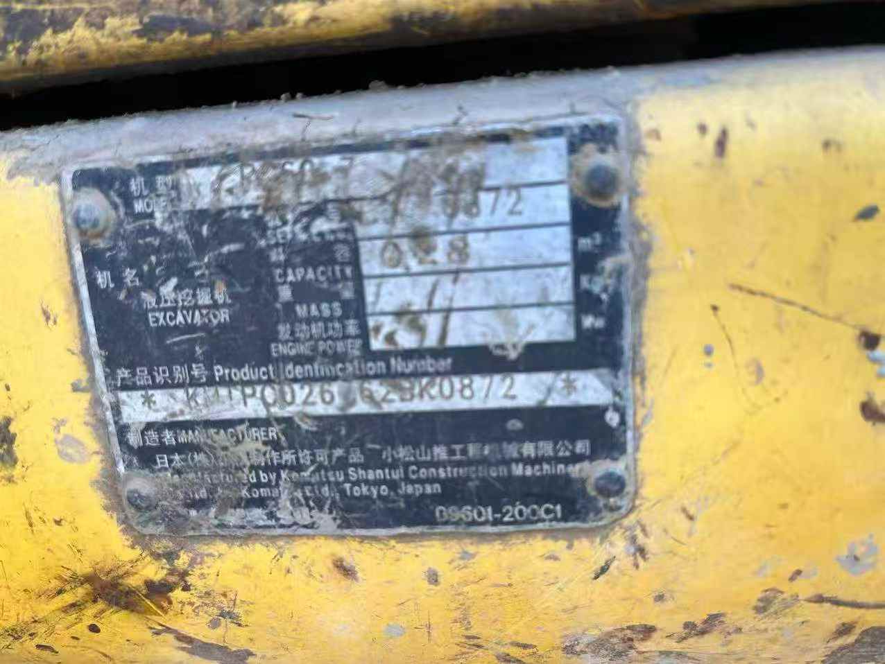 Used Komatsu PC60-7 Excavator 2016 Model / 8