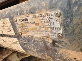Buy Kobelco SK75 Used Excavator / 2 Used Kobelco SK75 Excavator 2019 Model / 2