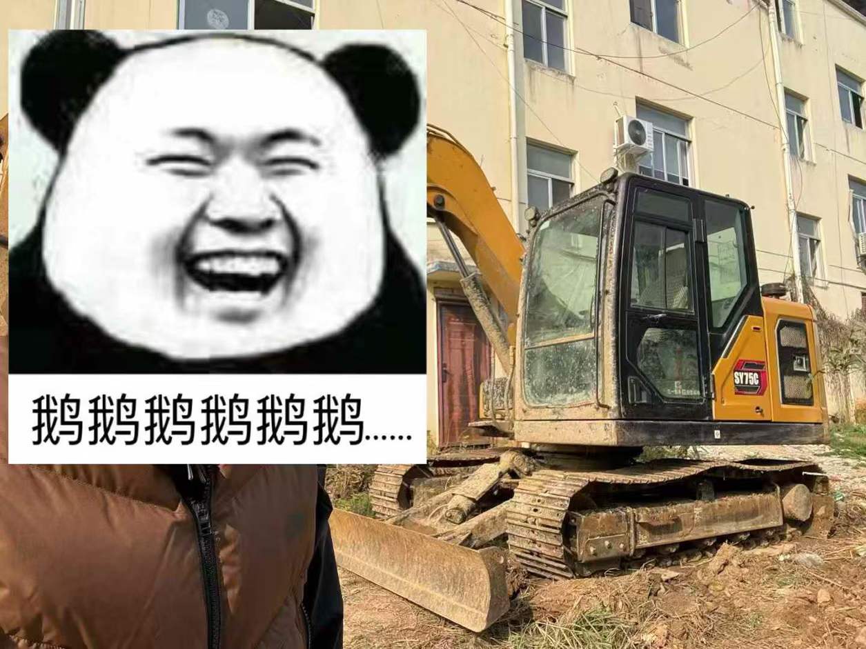 Used Sany SY75 Excavator 2023 Model