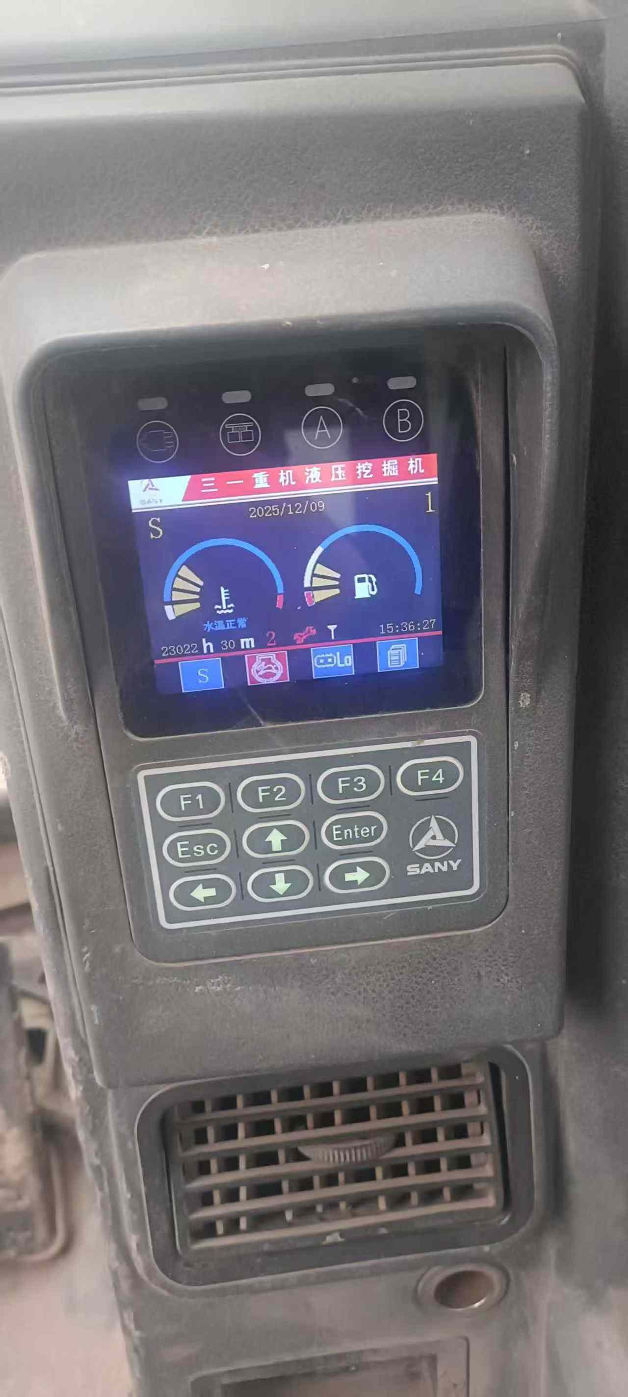 Used Sany SY75 Excavator 2013 Model