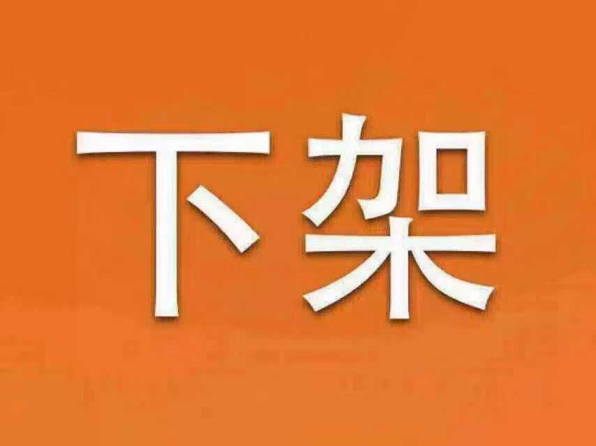 Used Sany SY135 Excavator 2016 Model / 2