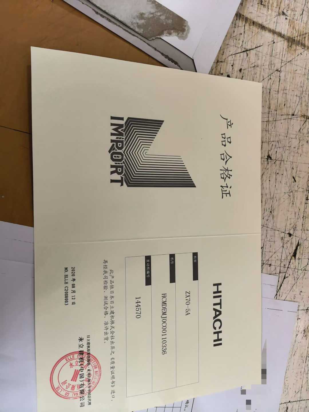 Used Hitachi ZX70 Excavator 2020 Model / 9