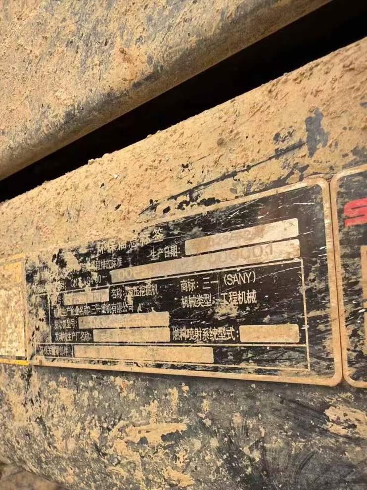 Used Sany SY75 Excavator 2023 Model / 4