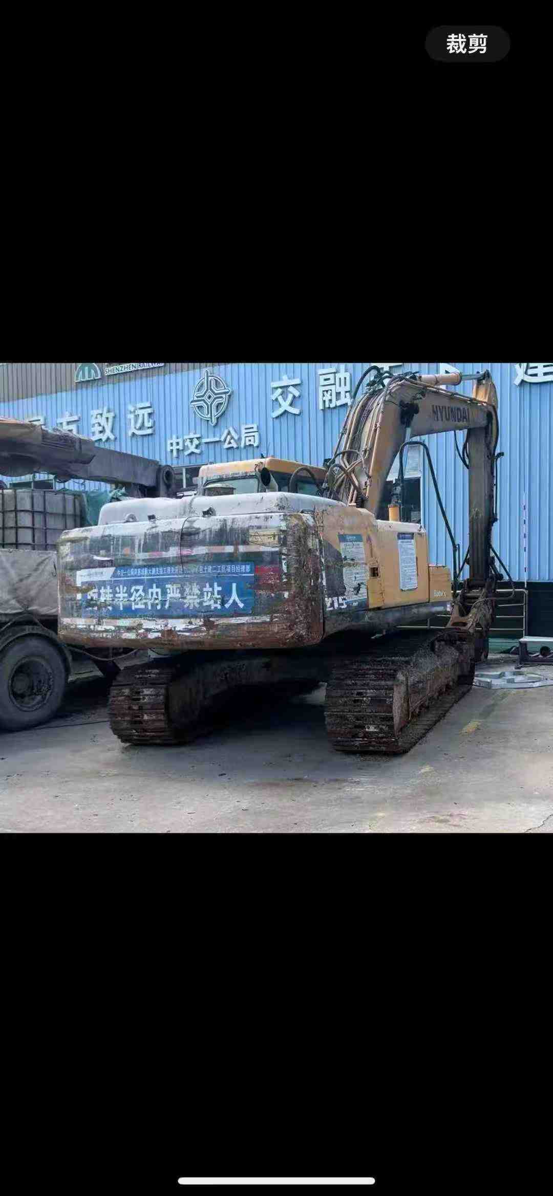 Used Hyundai R215VSN Excavator 2020 Model / 2