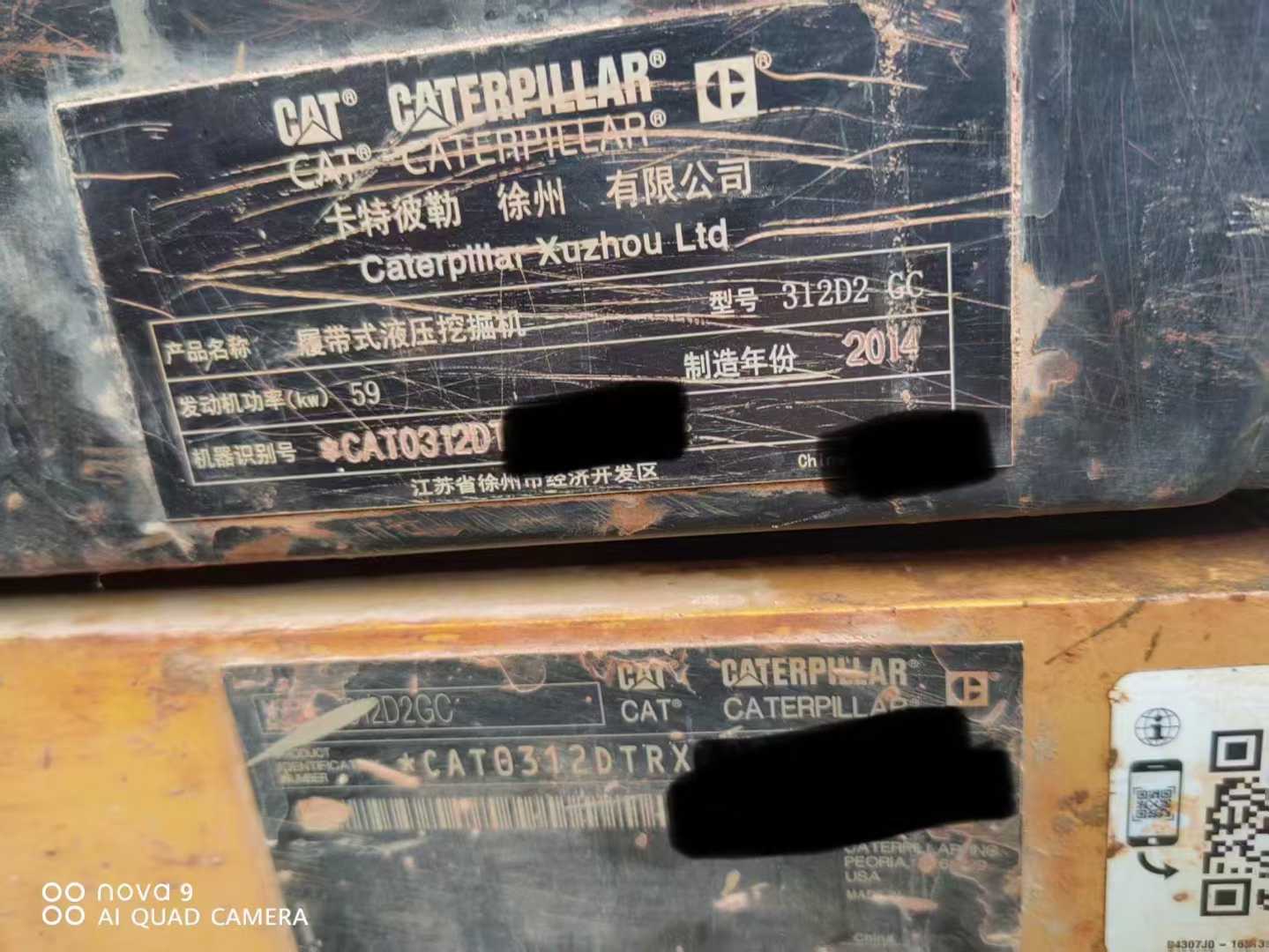 Used Caterpillar 312D Excavator 2014 Model / 3