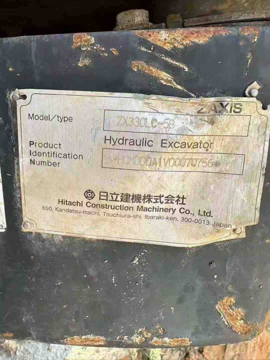 Used Hitachi ZW330 Excavator 2016 Model / 3