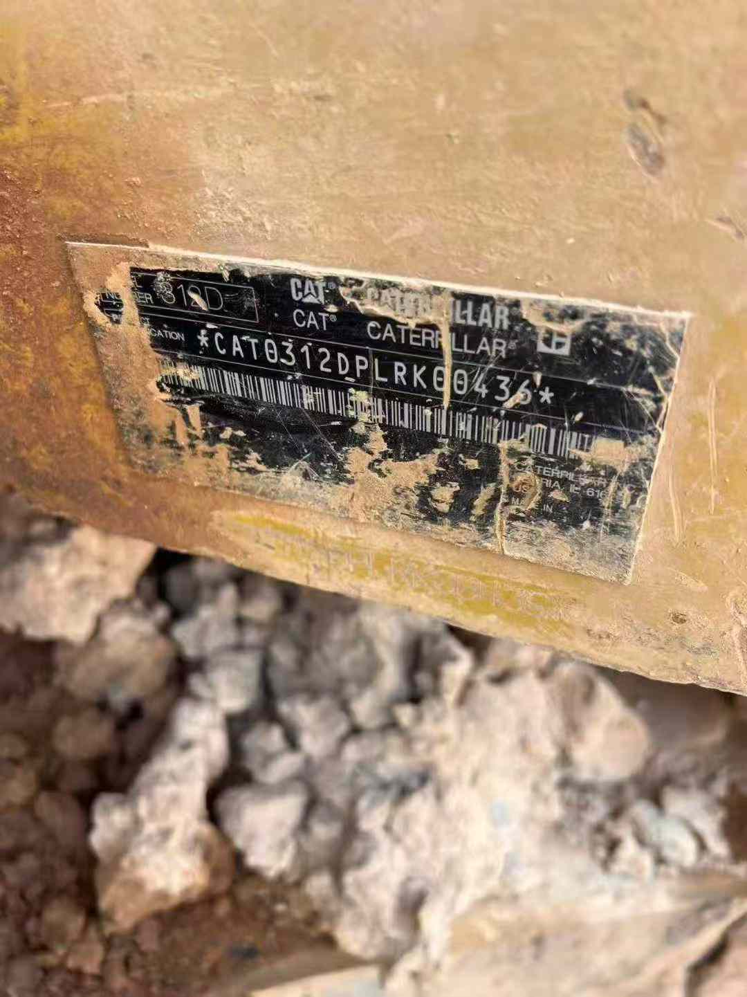 Used Caterpillar 312D Excavator 2016 Model / 3