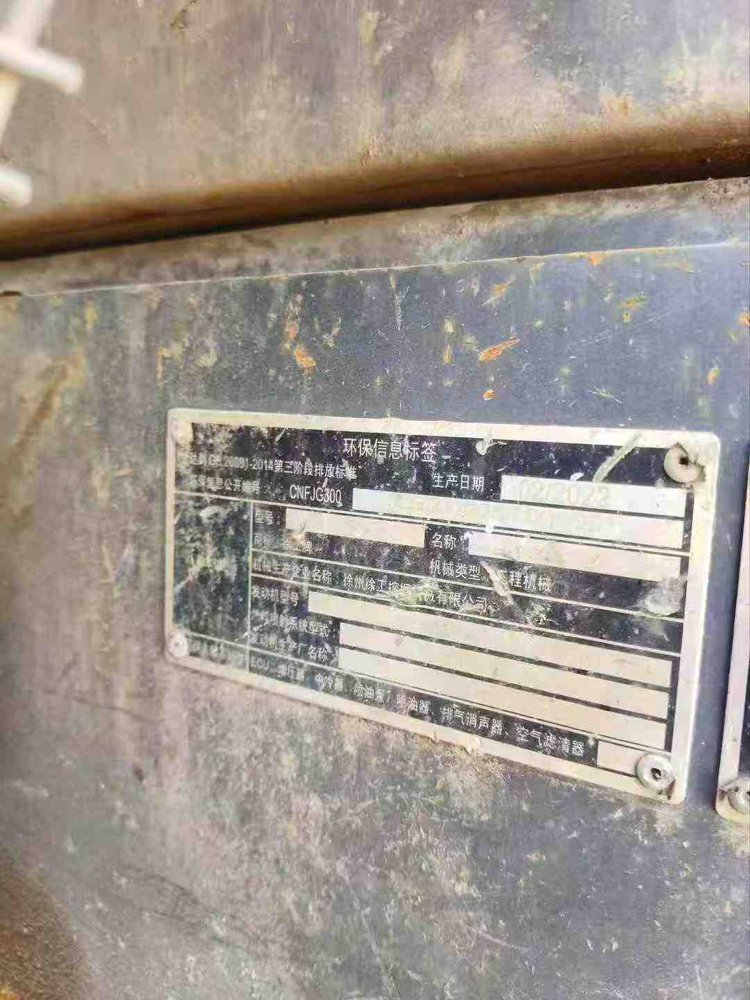 Used XCMG XE550DK Excavator 2022 Model / 9