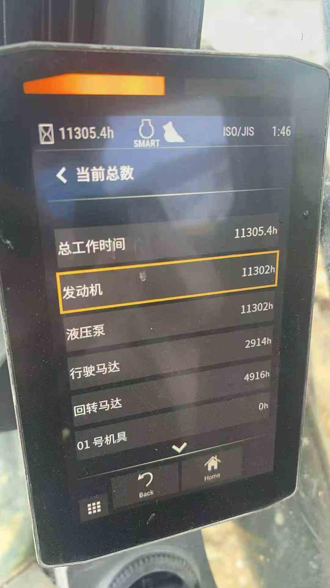 Used Caterpillar 336FLH Excavator 2019 Model / 6