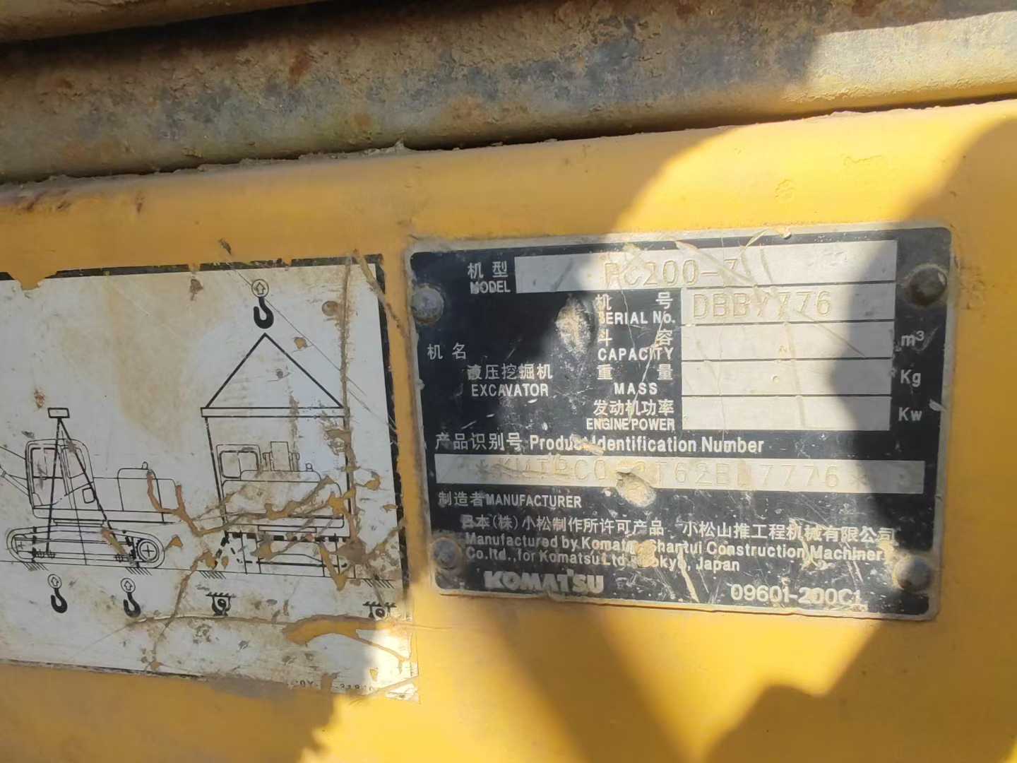 Used Komatsu PW200-7 Excavator 2016 Model / 7