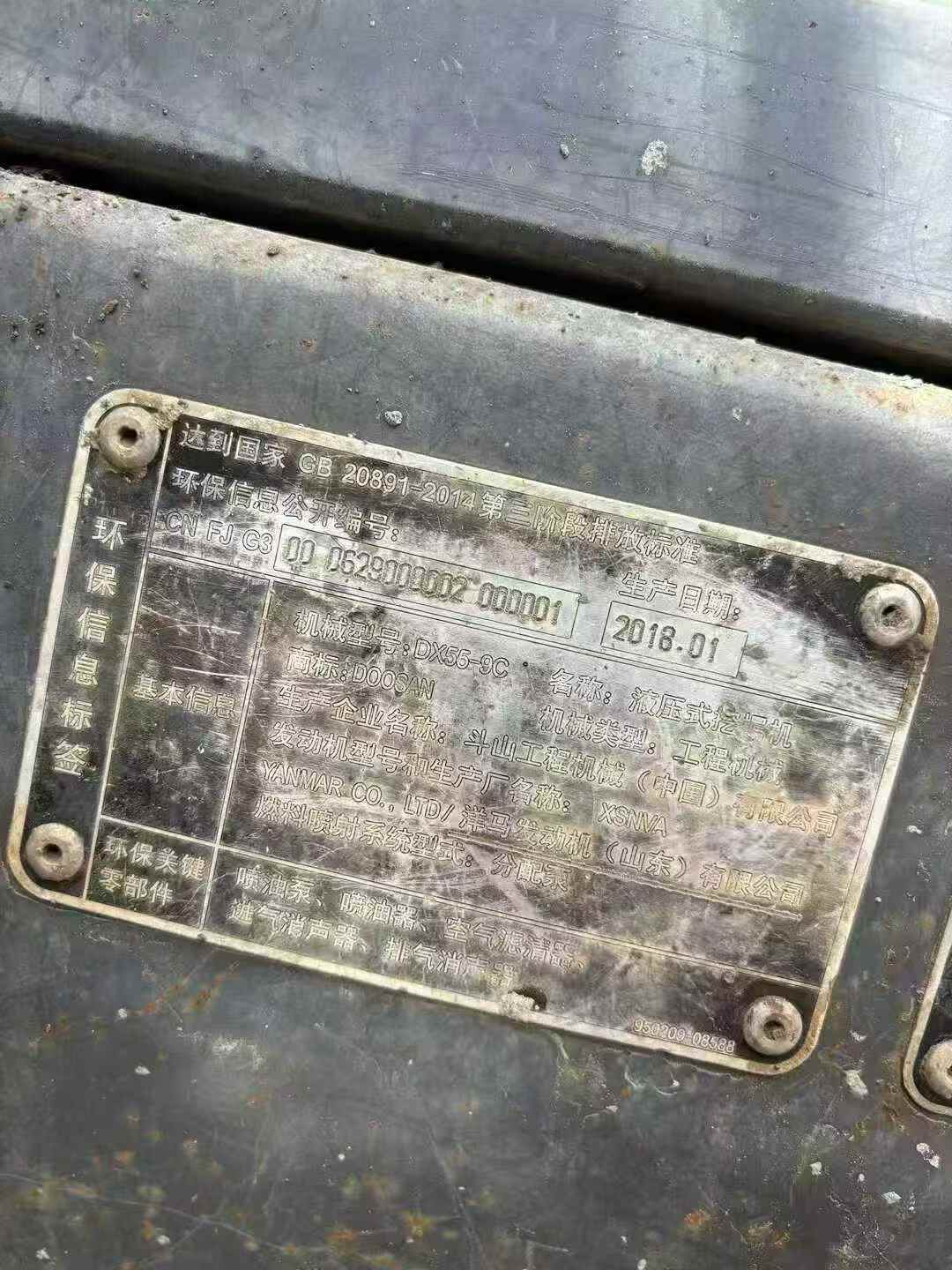 Used Doosan DX55W Excavator 2018 Model / 9