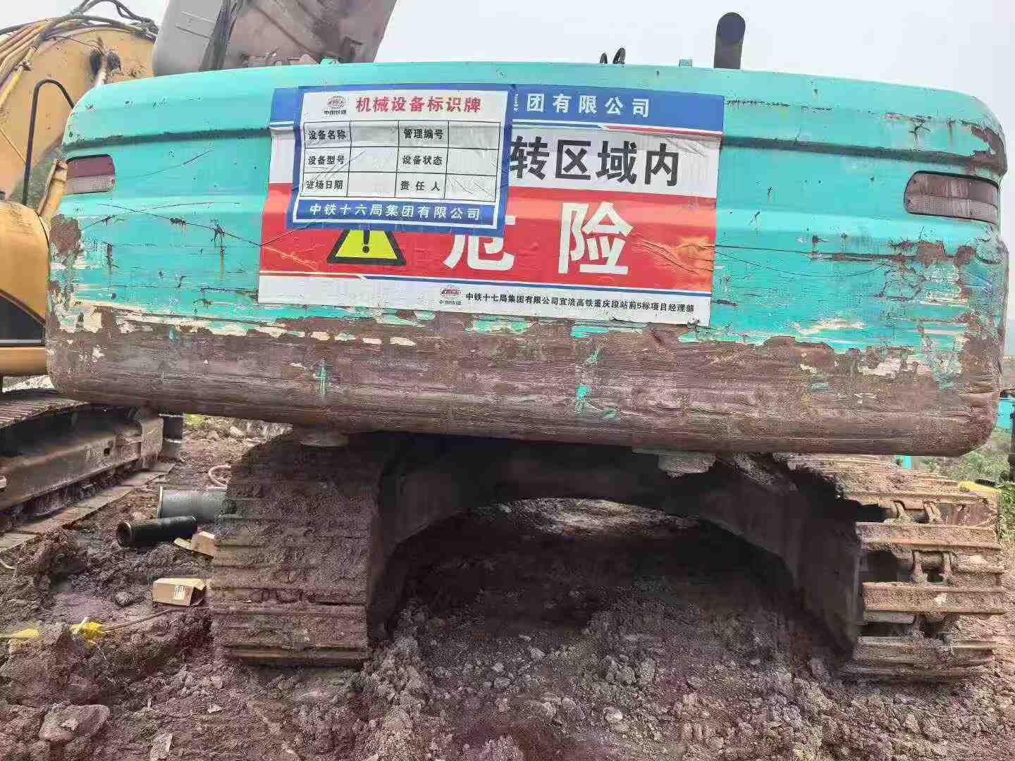 Used Kobelco SK330 Excavator 2016 Model / 2