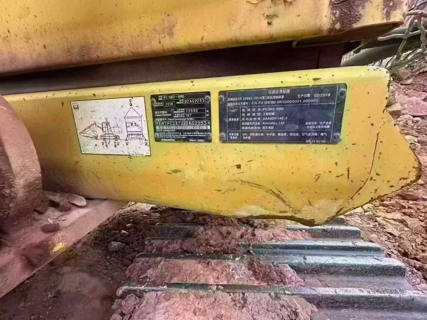 Used Komatsu PC60 Excavator 2018 Model / 4