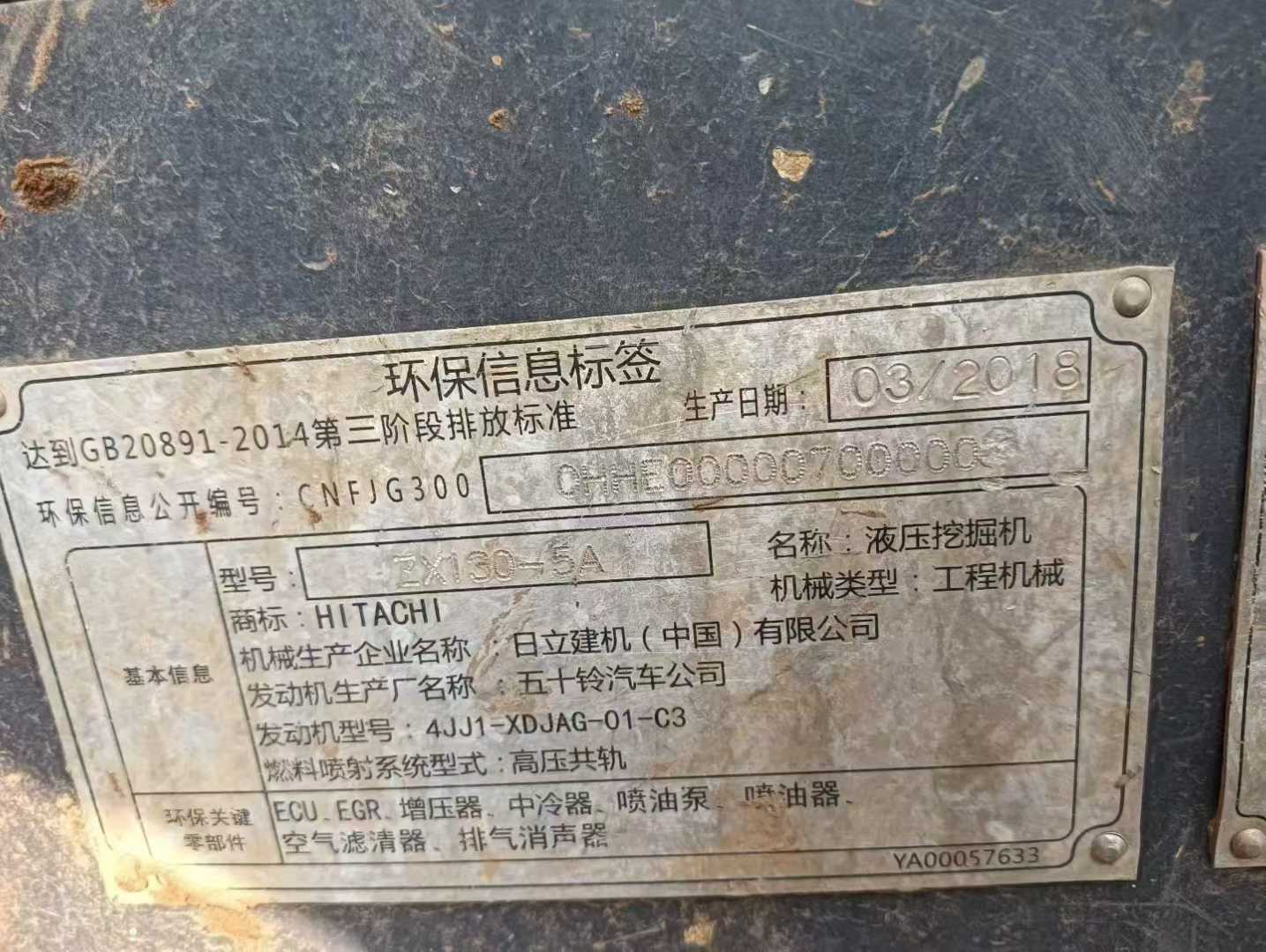 Used Hitachi EX30 Excavator 2018 Model / 4