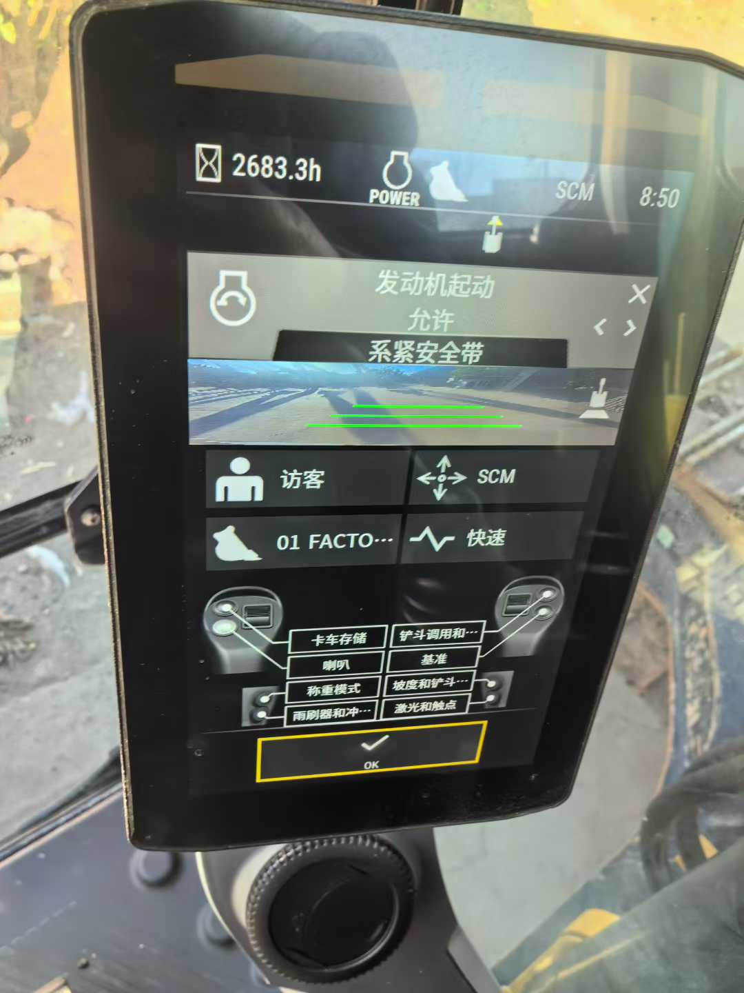 Used Caterpillar 330L Excavator 2021 Model / 2