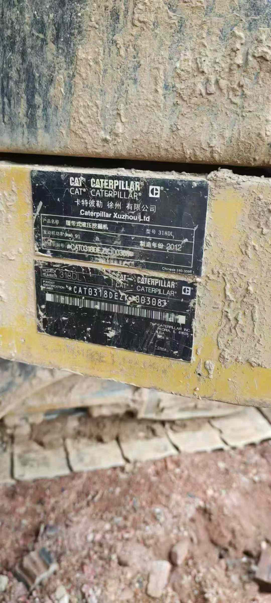 Used Caterpillar CT18 Excavator 2016 Model / 4