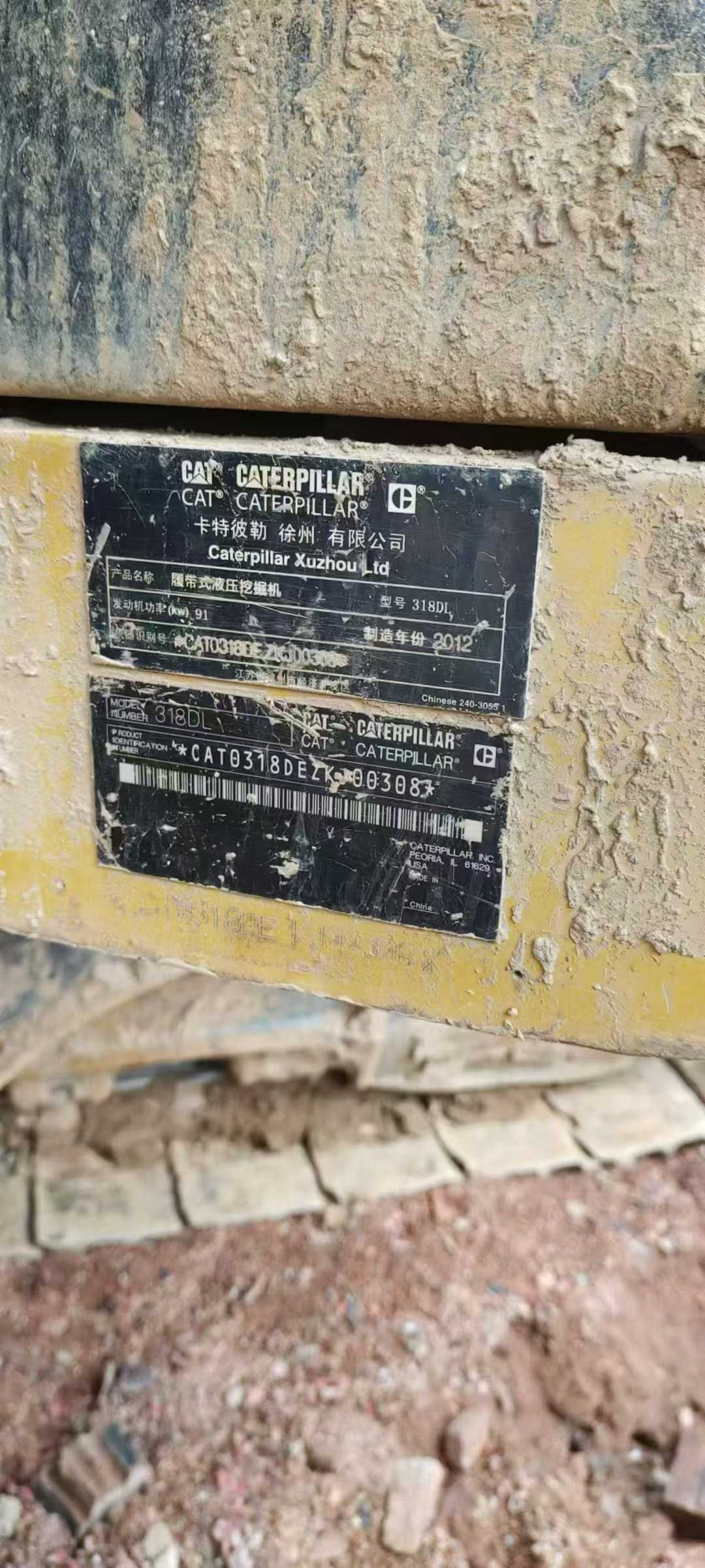 Used Caterpillar CT20 Excavator 2016 Model / 4