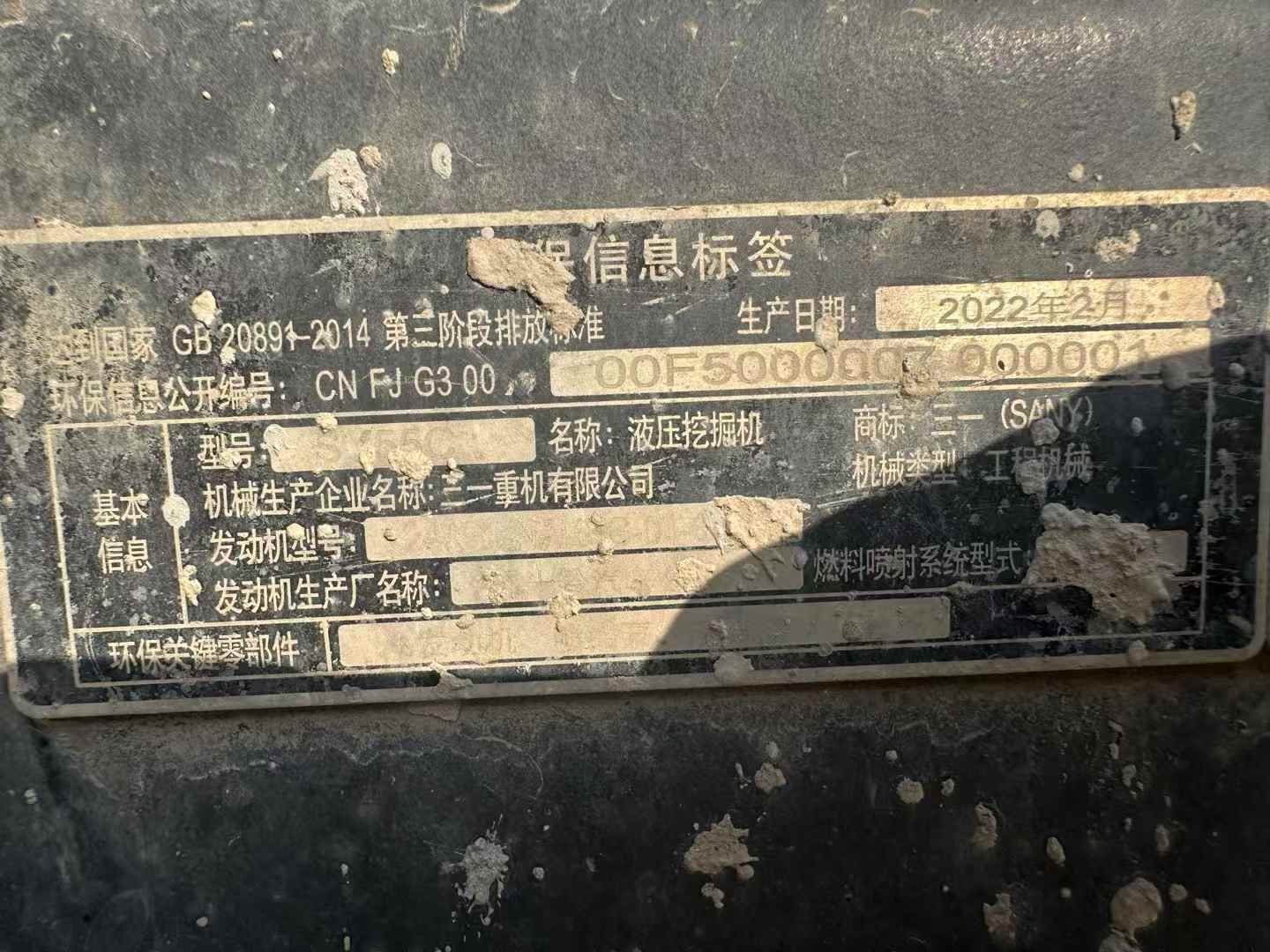 Used XCMG XE55U Excavator 2022 Model