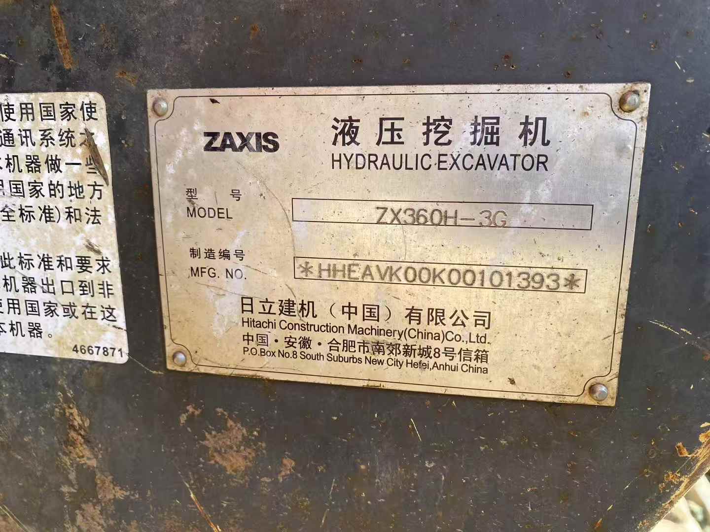 Used Hitachi ZX60 Excavator 2011 Model / 6