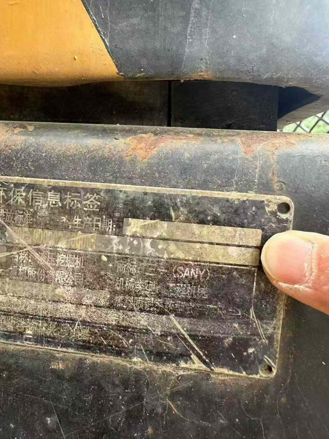 Used Sany SY245H Excavator 2020 Model / 4