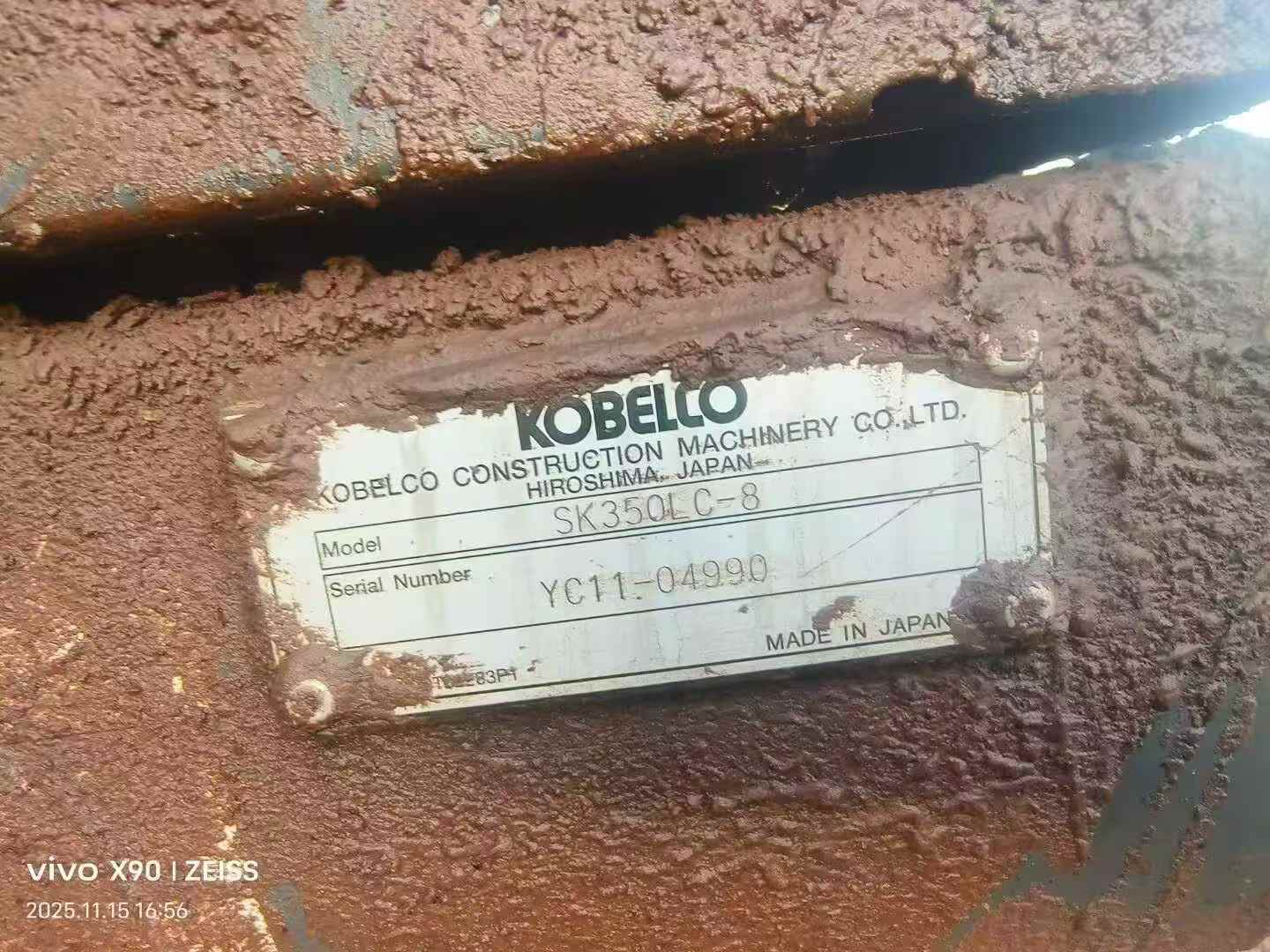 Used Kobelco SK350LC SuperX Excavator 2016 Model / 7