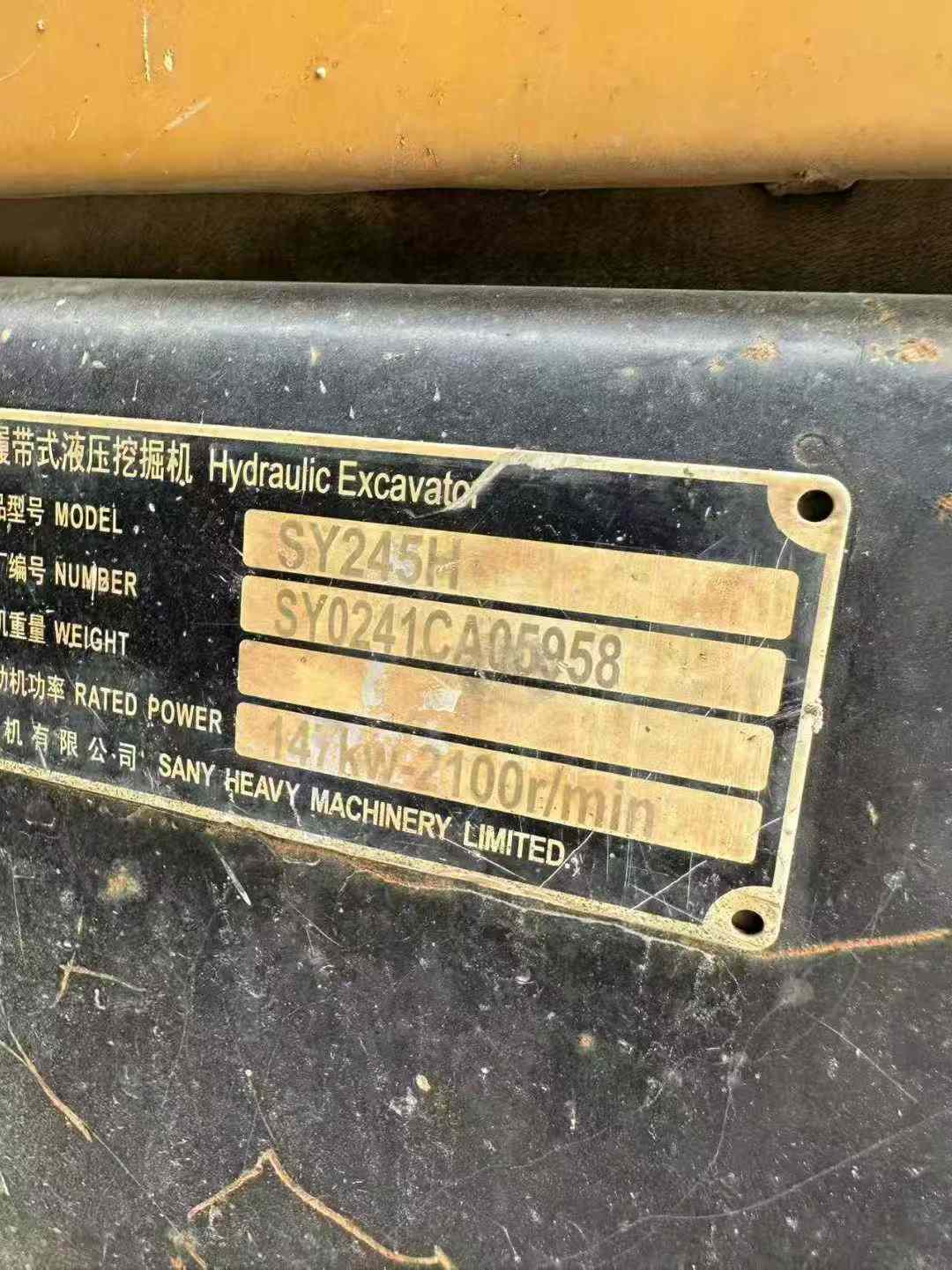 Used Sany SY245H Excavator 2020 Model / 5