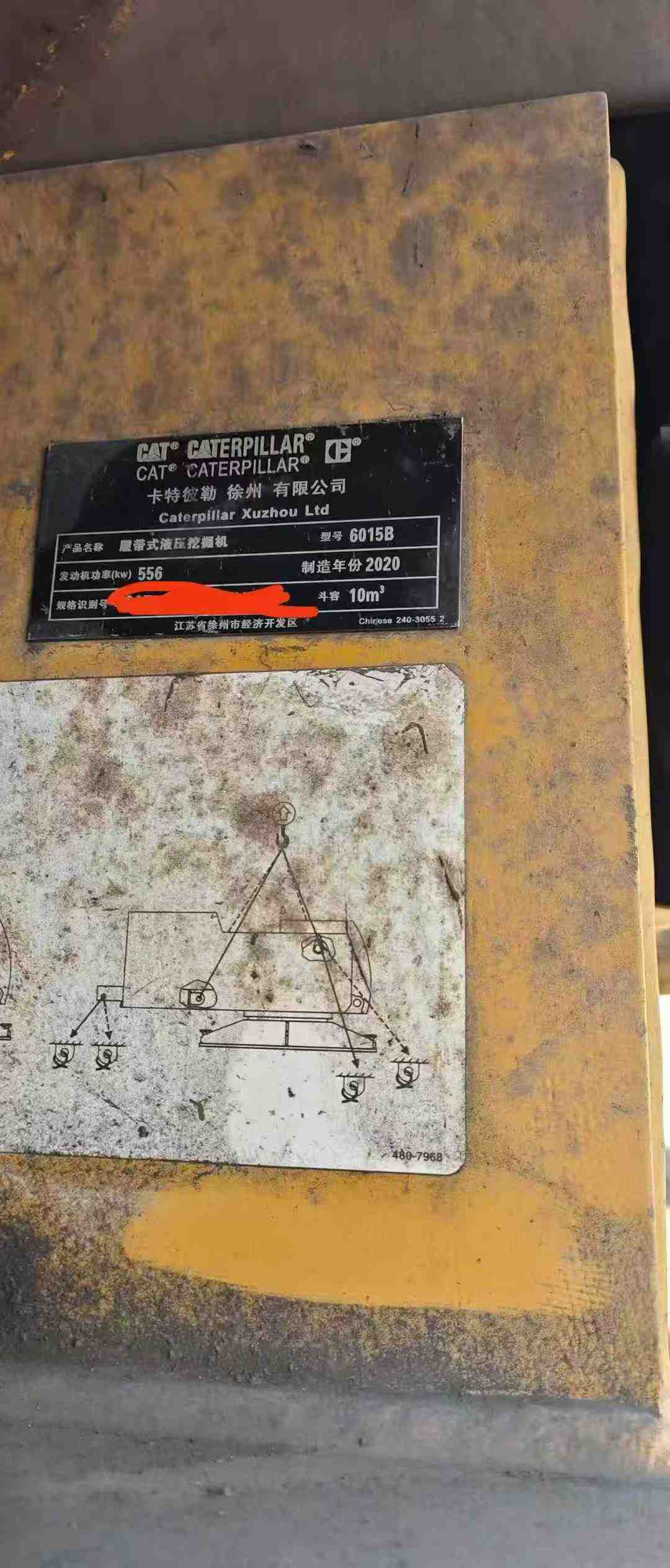 Used Caterpillar 6015B Excavator 2016 Model