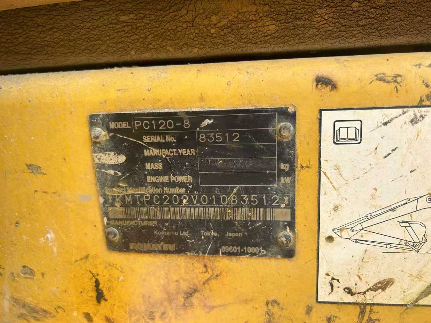 Used Komatsu PC120-8 Excavator 2016 Model / 5