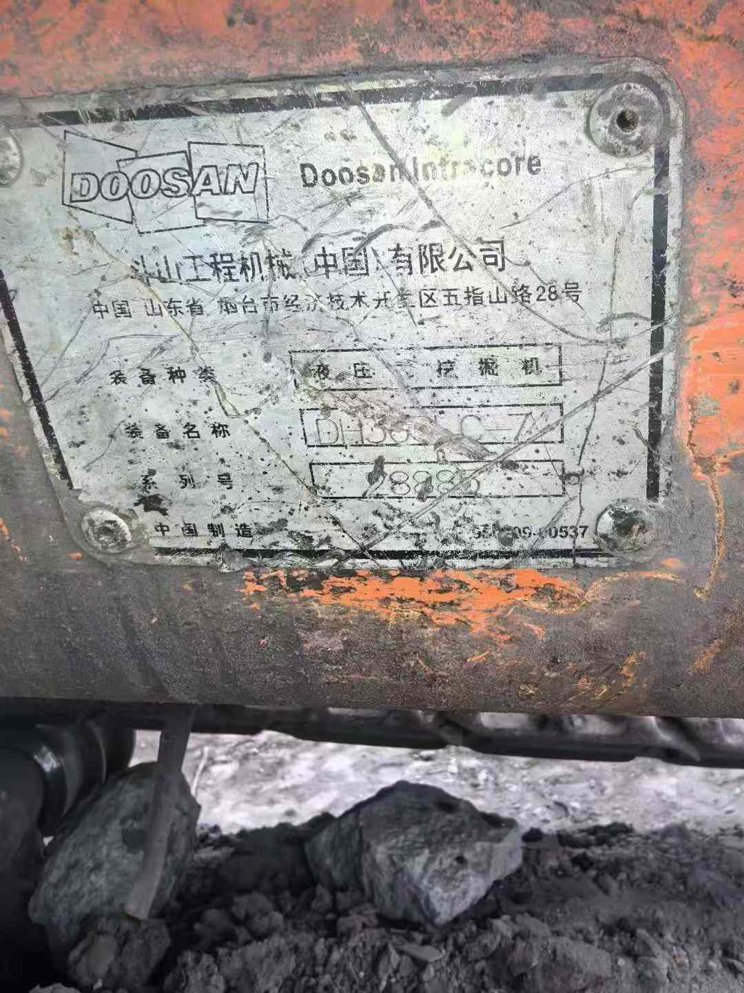 Used Doosan DL300 Excavator 2013 Model / 8