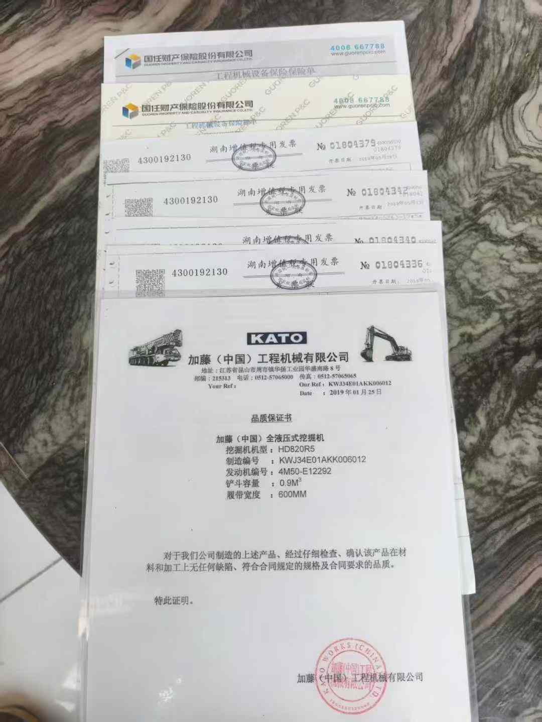 Used Kato HD820R Excavator 2019 Model / 9