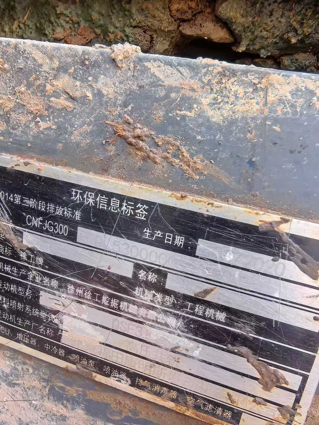 Used XCMG XE60 Excavator 2020 Model / 7