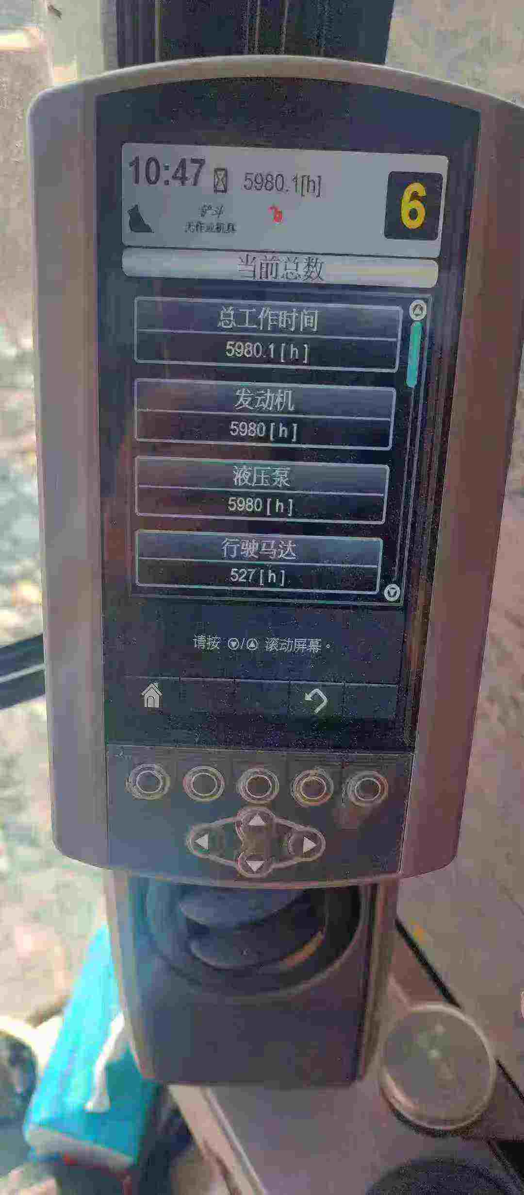 Used Caterpillar 320E Excavator 2016 Model / 2