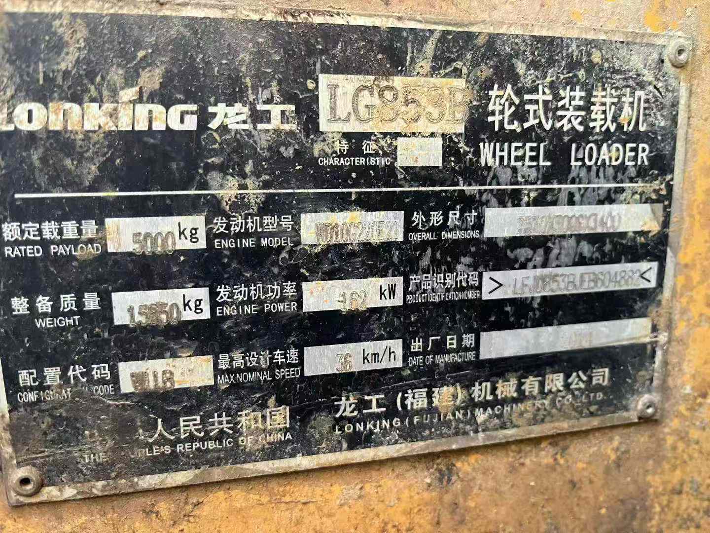 Used Doosan DH70 Excavator 2016 Model / 4