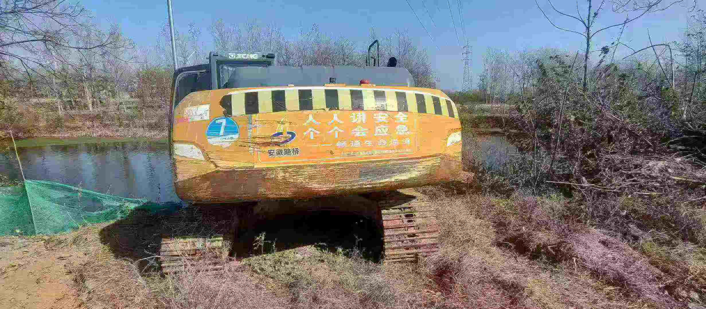 Used XCMG LW200 Excavator 2020 Model / 8