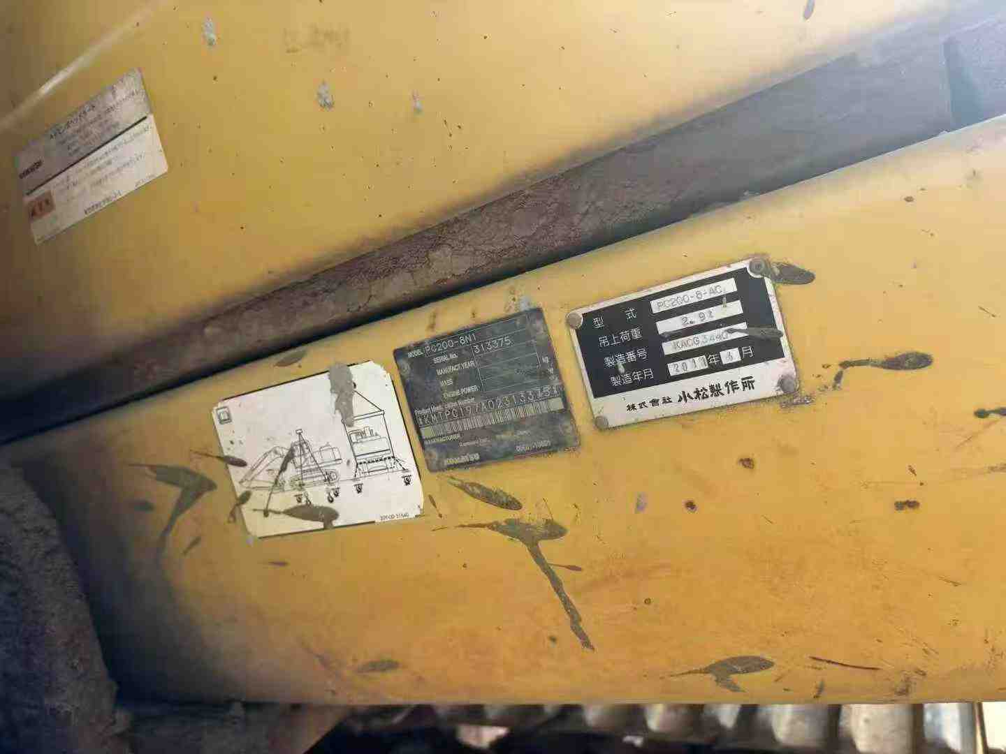 Used Komatsu PC200-8N1 Excavator 2016 Model / 9