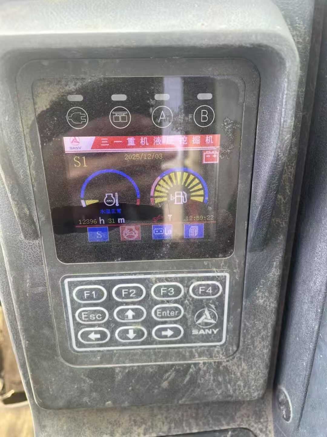 Used Sany SY60 Excavator 2016 Model / 9