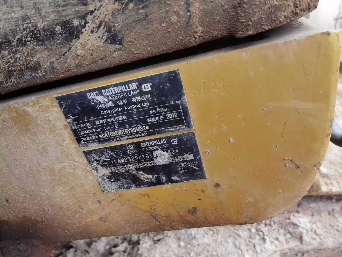Used Caterpillar 329D Excavator 2016 Model / 3