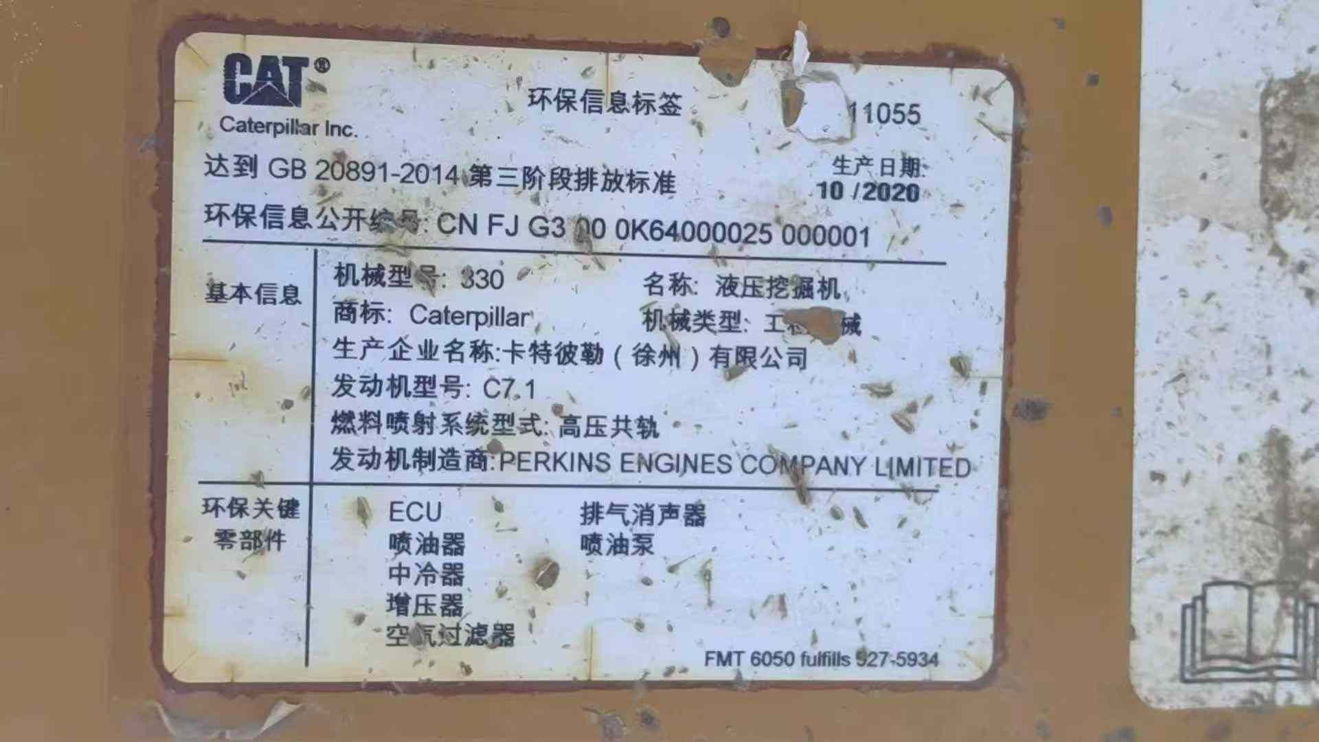 Used Caterpillar 330L Excavator 2021 Model