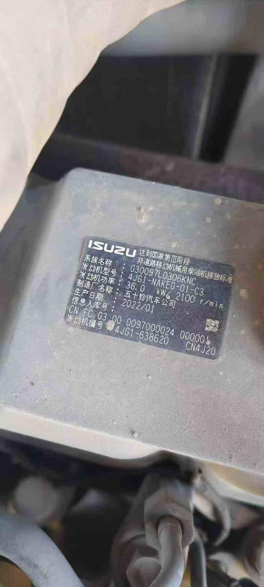 Used Sany SY55 Excavator 2022 Model / 6