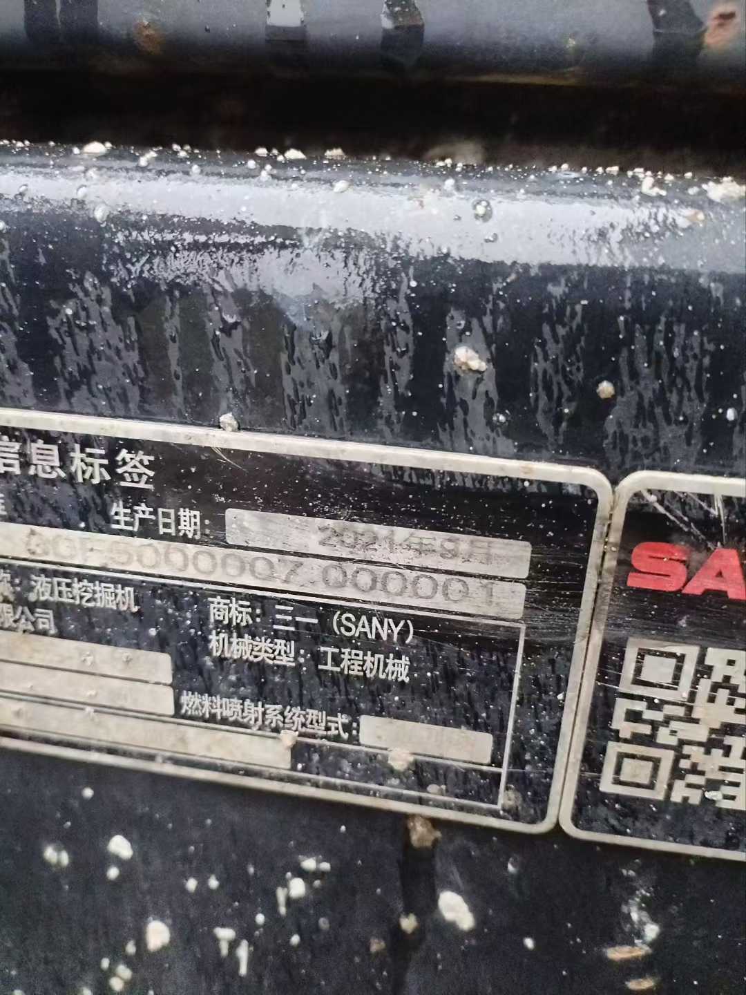 Used Sany SY55 Excavator 2021 Model / 6