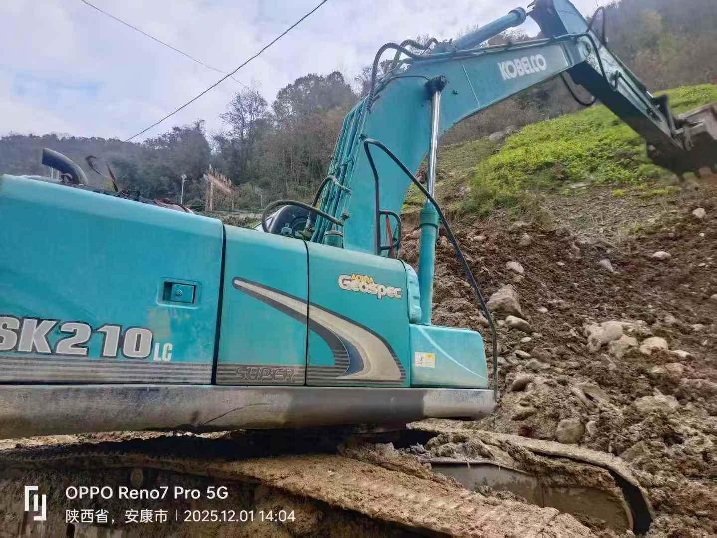 Used Kobelco SK210 Excavator 2016 Model