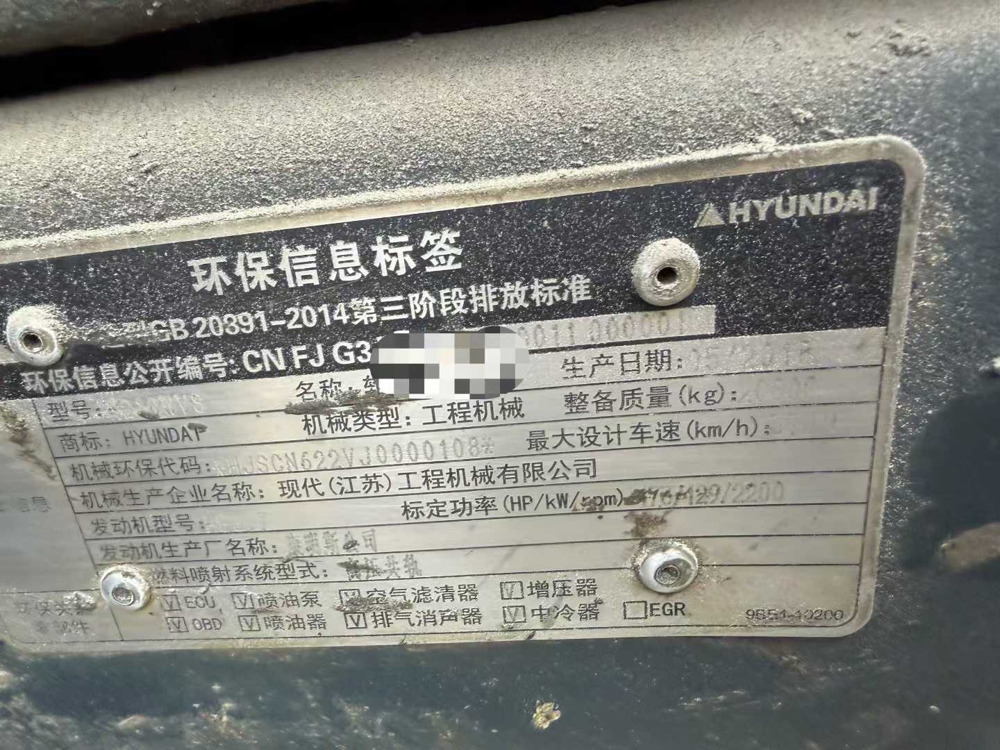 Used Hyundai R210WVS Excavator 2018 Model / 3