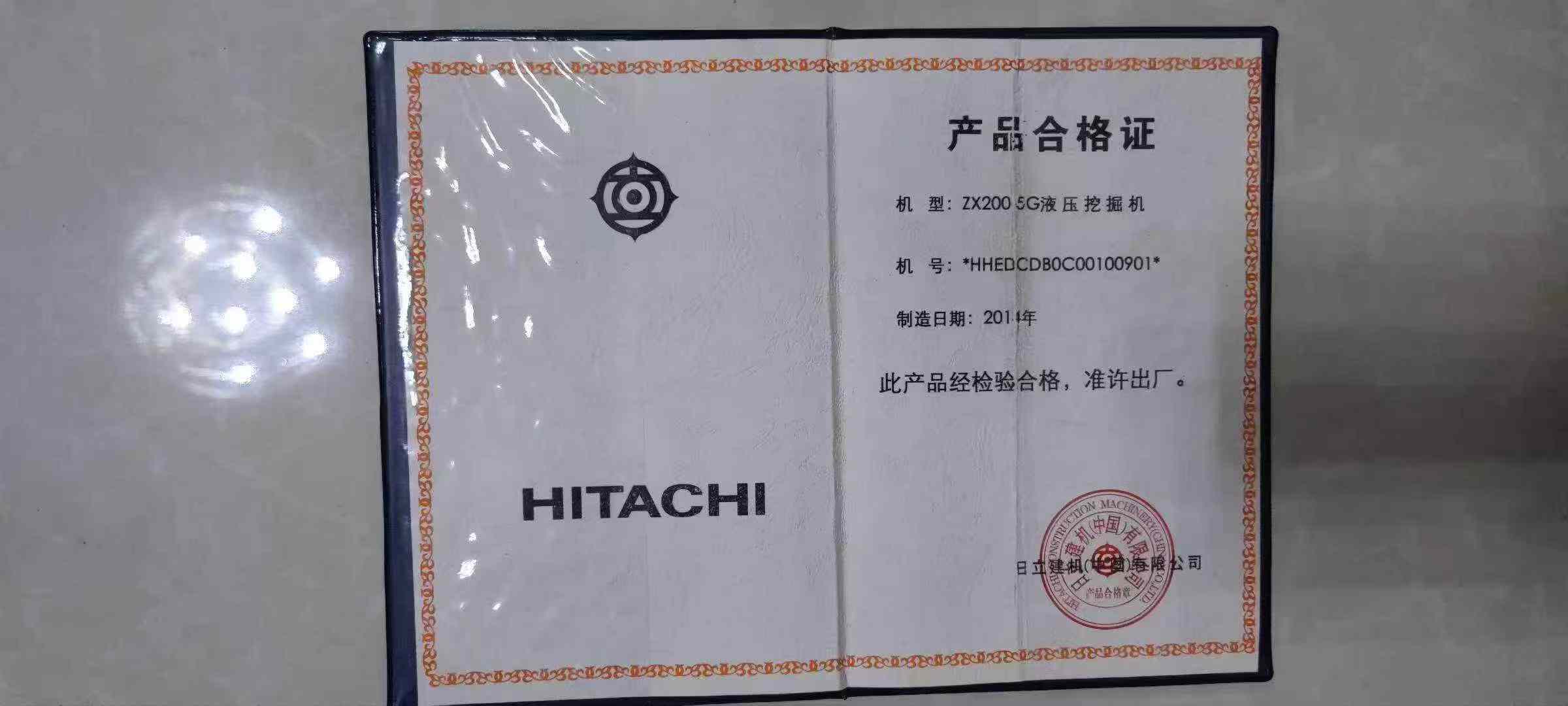 Used Hitachi ZAXIS200 Excavator 2014 Model / 5